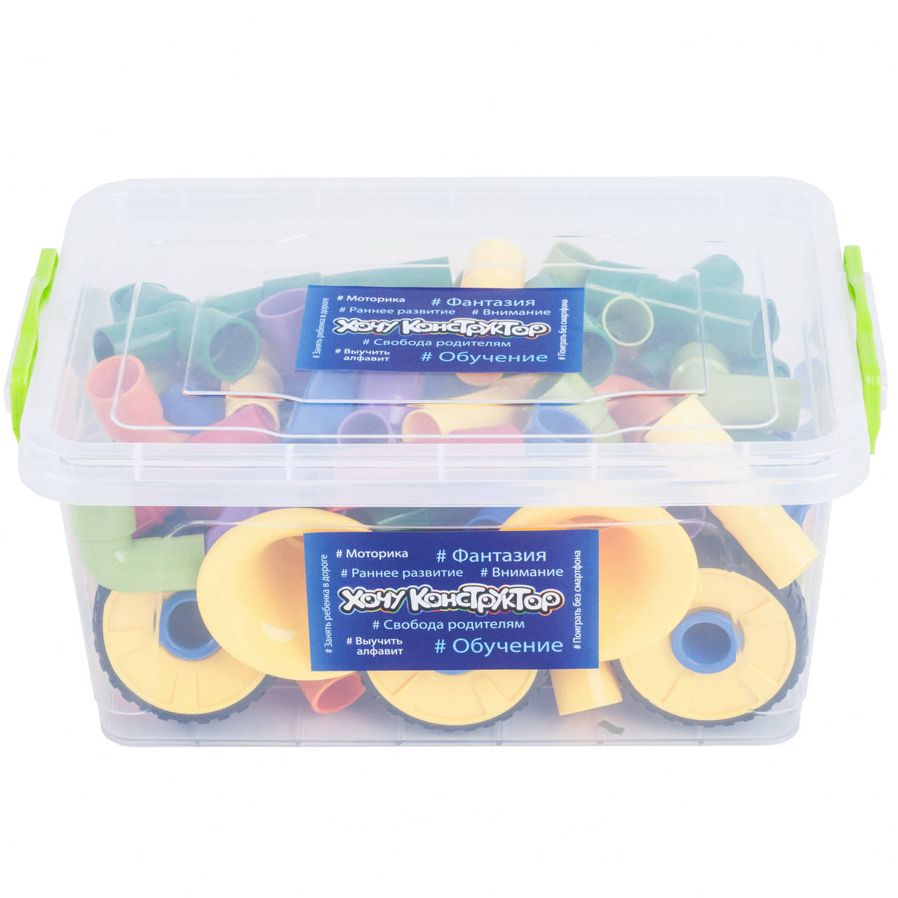 Конструктор детский ХоКо Трубопровод 50 деталей
Конструктор детский ХоКо Трубопровод 50 деталей
