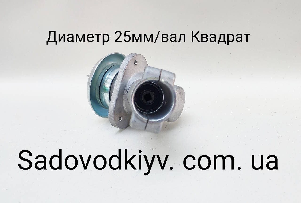 Нижний редуктор на триммер/мотокосу д.25 мм квадрат
Нижний редуктор на триммер/мотокосу д.25 мм квадрат