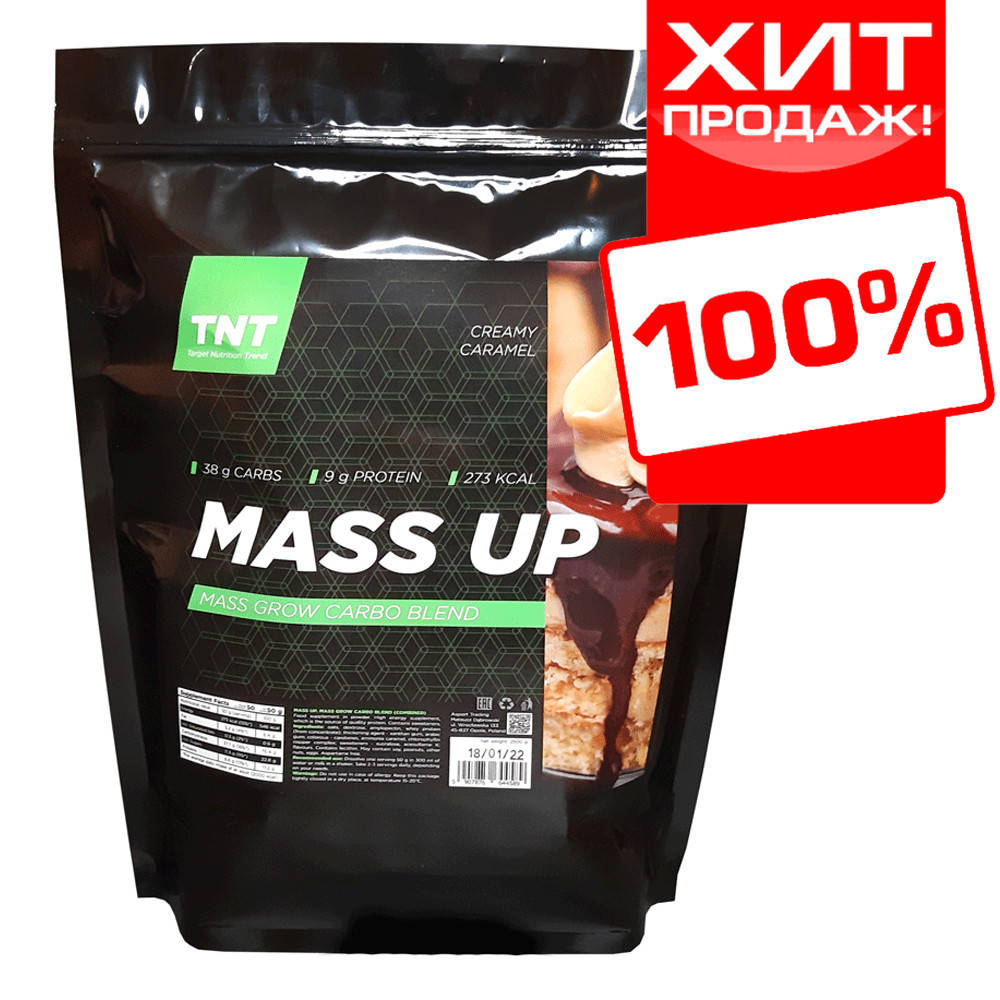 Гейнер MUSS UP для набора веса массы худым TNT Target Nutrition Trend 2 кг. Польша (сливочная карамель)
Гейнер MUSS UP для набора веса массы худым TNT Target Nutrition Trend 2 кг. Польша (сливочная карамель)