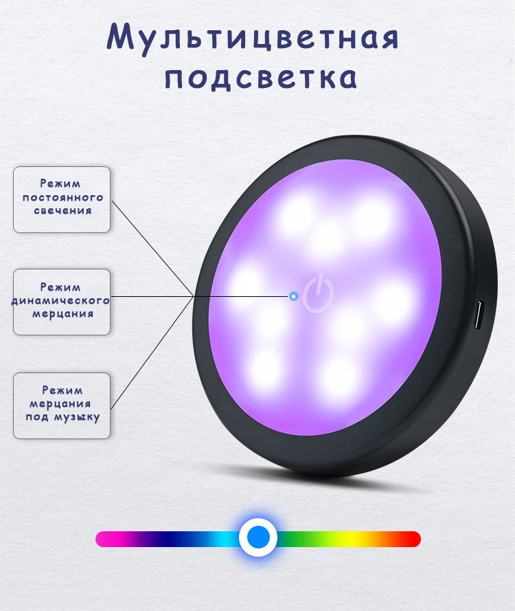 Автомобильный плафон светильник лампа с магнитным креплением (RGB подсветки, встроенный АКБ)
Автомобильный плафон светильник лампа с магнитным креплением (RGB подсветки, встроенный АКБ)