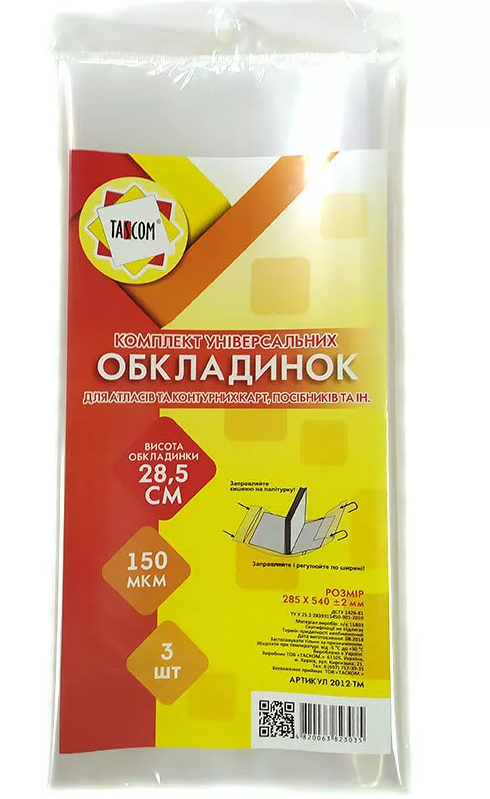 Комплект обкладинок регульов. для атласів,контурн. карт та посібників Tascom 150мкм 285х540мм 3шт 2012-ТМ
Комплект обкладинок регульов. для атласів,контурн. карт та посібників Tascom 150мкм 285х540мм 3шт 2012-ТМ