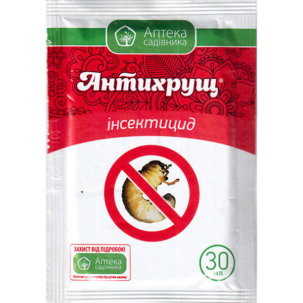 Инсектицид "Антихрущ" для уничтожения личинок майского жука, 30 мл, от Ukravit (оригинал)
Инсектицид "Антихрущ" для уничтожения личинок майского жука, 30 мл, от Ukravit (оригинал)