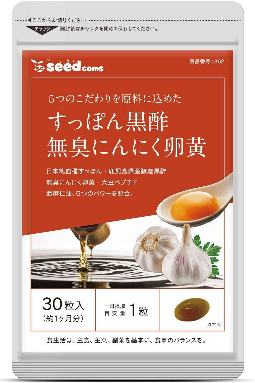 Seedcoms Поддержка организма 30+ Черный уксус, суппон, желток и чеснок без запаха, 30 капсул на 30 дней
Seedcoms Поддержка организма 30+ Черный уксус, суппон, желток и чеснок без запаха, 30 капсул на 30 дней