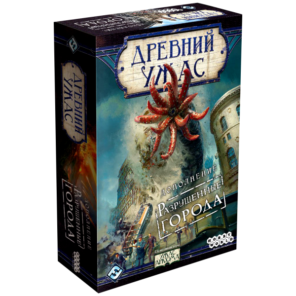 Настольная игра Hobby World Древний ужас: Разрушенные города (Eldritch horror: Cities in ruin)
Настольная игра Hobby World Древний ужас: Разрушенные города (Eldritch horror: Cities in ruin)