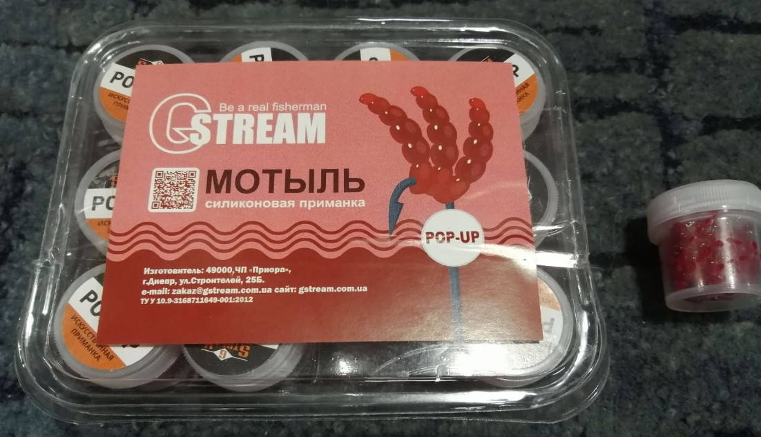Силиконовая плавающая приманка G. STREAM POP-UP мотыль
Силиконовая плавающая приманка G. STREAM POP-UP мотыль