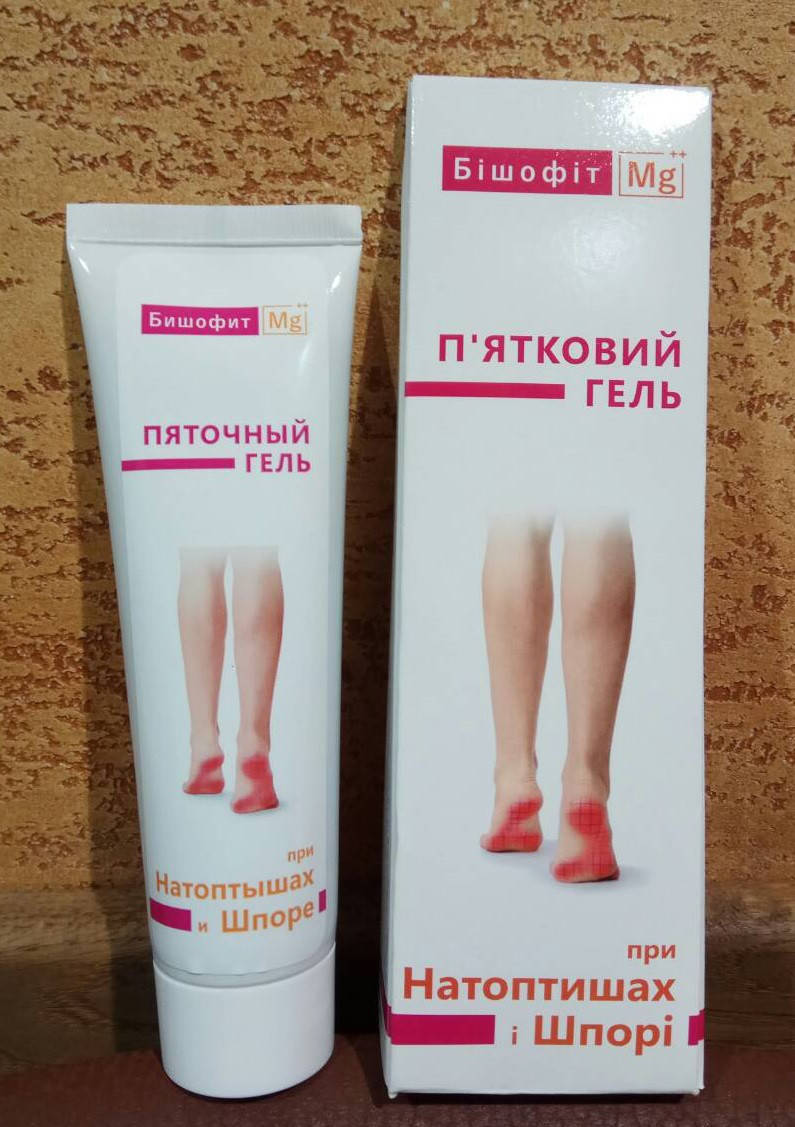 Пяточный гель Бишофит при шпоре, натоптышах, мозолях, натуральные минералы, 100 мл.
Пяточный гель Бишофит при шпоре, натоптышах, мозолях, натуральные минералы, 100 мл.