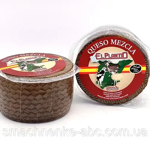 Сыр Три молока (коровьего, овечьего и козьего молока) El Plantio" Curado Mix 1 кг Испания
Сыр Три молока (коровьего, овечьего и козьего молока) El Plantio" Curado Mix 1 кг Испания