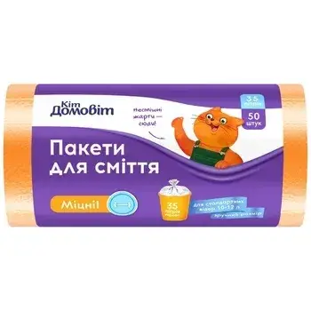 Пакети для сміття “Кіт Домовіт” помаранчеві міцні 35л 50шт.
Пакети для сміття “Кіт Домовіт” помаранчеві міцні 35л 50шт.