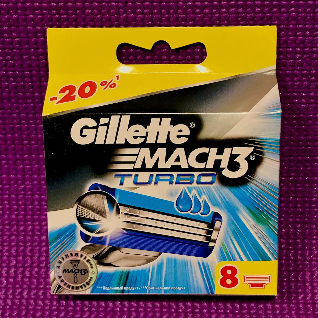 Gilette Mach3 Turbo 8шт. (джилет мак 3 турбо) сменные кассеты лезвия картриджи для бритья
Gilette Mach3 Turbo 8шт. (джилет мак 3 турбо) сменные кассеты лезвия картриджи для бритья