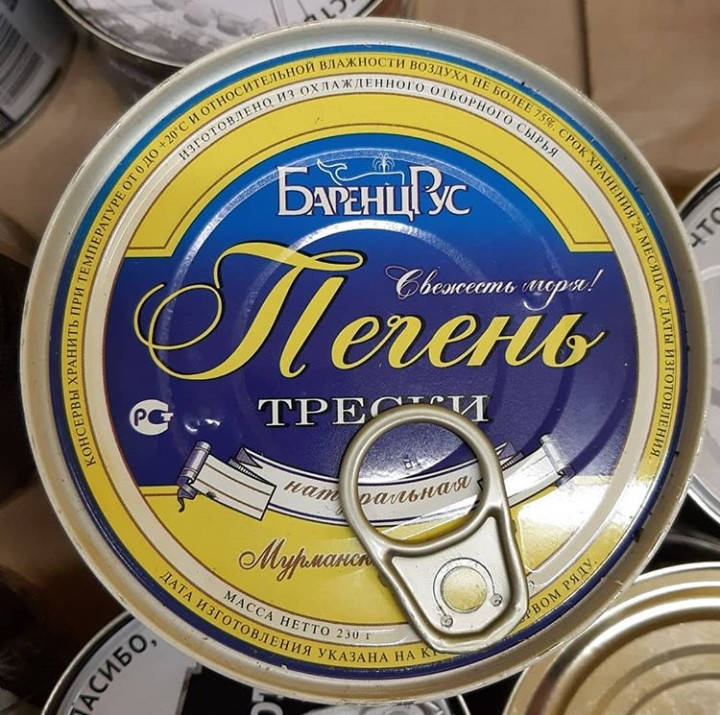 Печень трески Мурманск 240грамм
Печень трески Мурманск 240грамм