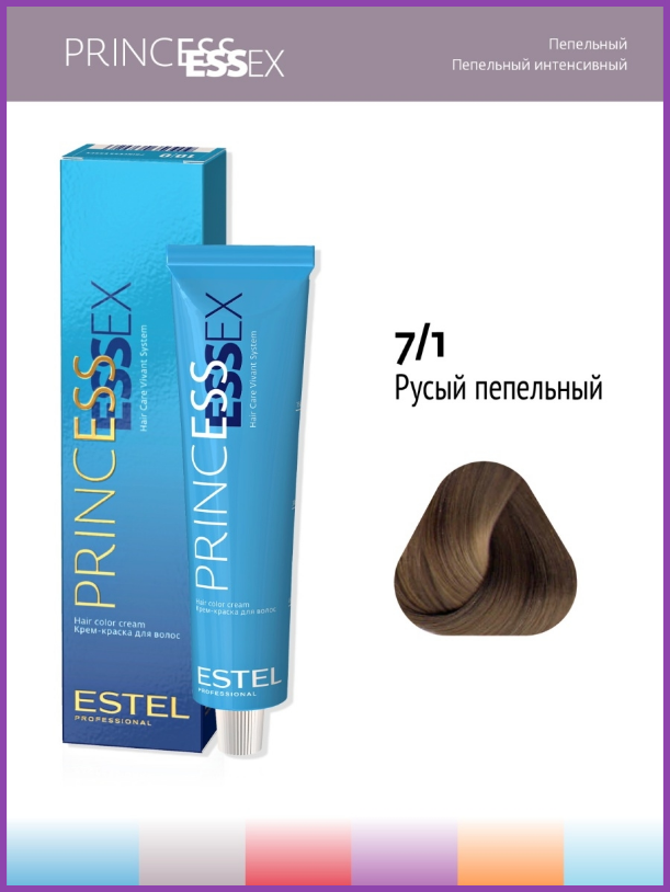 Крем-краска 7/1 Estel Princess Essex эссекс для окрашивания волос русый пепельный, 60 мл
Крем-краска 7/1 Estel Princess Essex эссекс для окрашивания волос русый пепельный, 60 мл