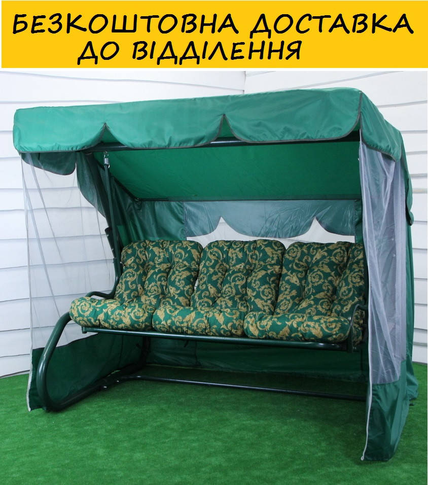 Садовые качели GreenGard "Таити 021". Разные раскраски. Возможно докупить полочки., Зелёный
Садовые качели GreenGard "Таити 021". Разные раскраски. Возможно докупить полочки., Зелёный