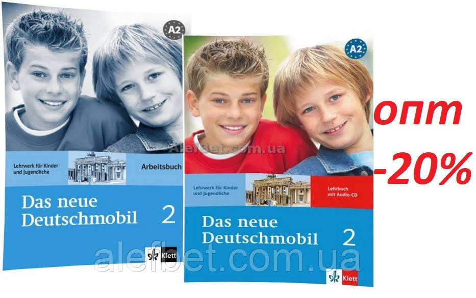 Немецкий язык / Das Neue Deutschmobil / Kursbuch+Arbeitsbuch. Учебник+Тетрадь (комплект), 2 / Klett
Немецкий язык / Das Neue Deutschmobil / Kursbuch+Arbeitsbuch. Учебник+Тетрадь (комплект), 2 / Klett