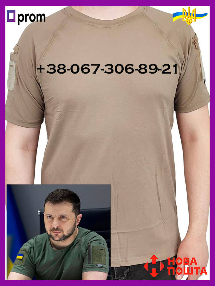 Футболка тактическая Combat потоотводящая для ЗСУ койот мужская армейская беж с липучками милитари Турция KL
Футболка тактическая Combat потоотводящая для ЗСУ койот мужская армейская беж с липучками милитари Турция KL