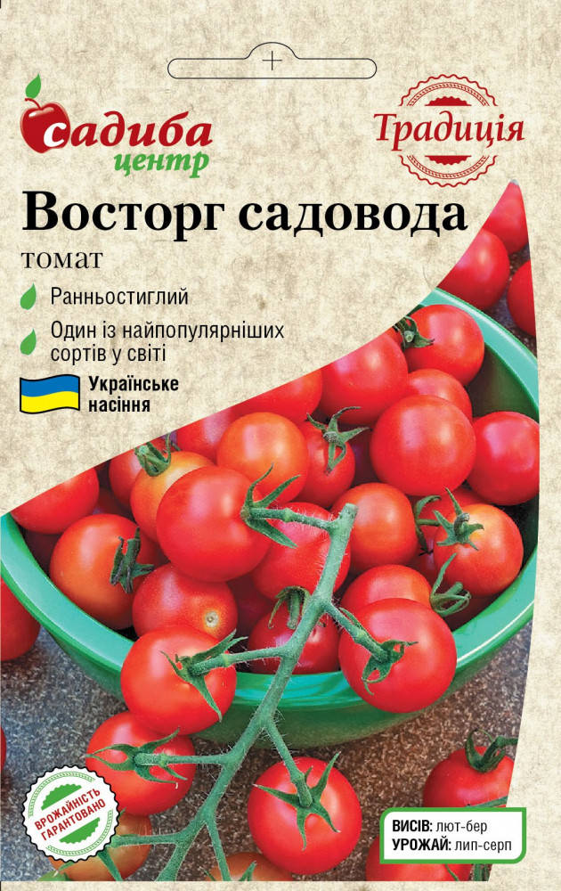 Ранний сорт красных томатов черри Восторг садовода, семена пакетированные 0,1 г Садыба Центр
Ранний сорт красных томатов черри Восторг садовода, семена пакетированные 0,1 г Садыба Центр