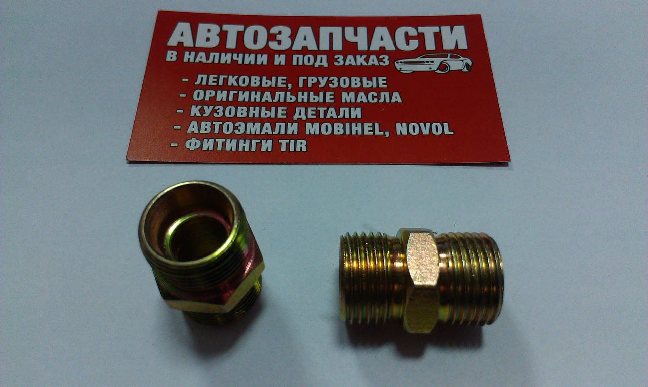 Соединитель резьбовой М18х1.5 под трубку пластиковую 
Соединитель резьбовой М18х1.5 под трубку пластиковую