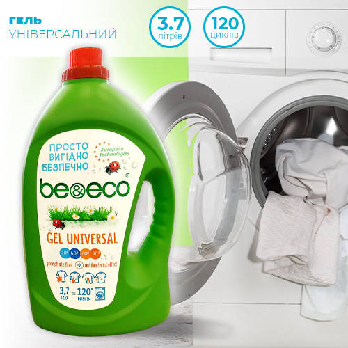 Универсальный гель для стирки "Be&Eco", 3.7л / жидкий стиральный порошок / порошки гели для стирки
Универсальный гель для стирки "Be&Eco", 3.7л / жидкий стиральный порошок / порошки гели для стирки