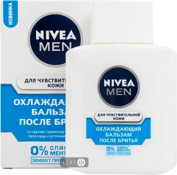Бальзам после бритья Nivea Men охлаждающий для чувствительной кожи без содержания спирта 100 мл
Бальзам после бритья Nivea Men охлаждающий для чувствительной кожи без содержания спирта 100 мл