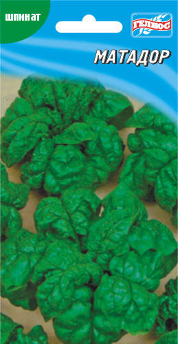 Семена шпината Матадор 100 шт.
Семена шпината Матадор 100 шт.