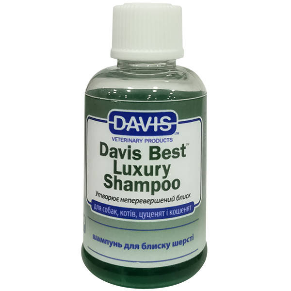Davis Best Luxury Shampoo ДЭВИС БЕСТ ЛАКШЕРИ шампунь для блеска шерсти у собак и котов, концентрат
Davis Best Luxury Shampoo ДЭВИС БЕСТ ЛАКШЕРИ шампунь для блеска шерсти у собак и котов, концентрат