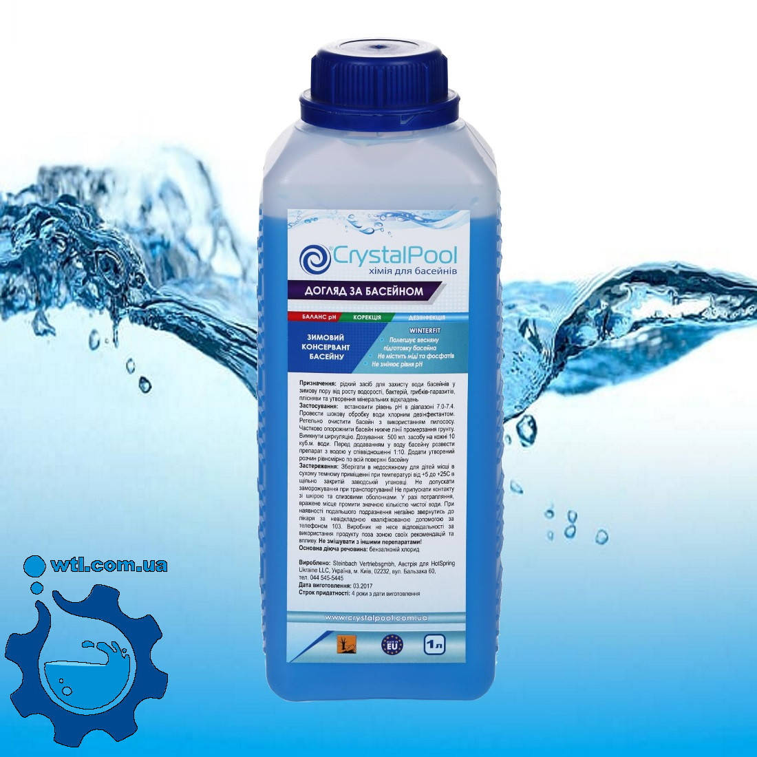 Средство для консервации бассейна Crystal Pool Winterfit 1 л | Зимняя химия для бассейнов | Зимовка
Средство для консервации бассейна Crystal Pool Winterfit 1 л | Зимняя химия для бассейнов | Зимовка