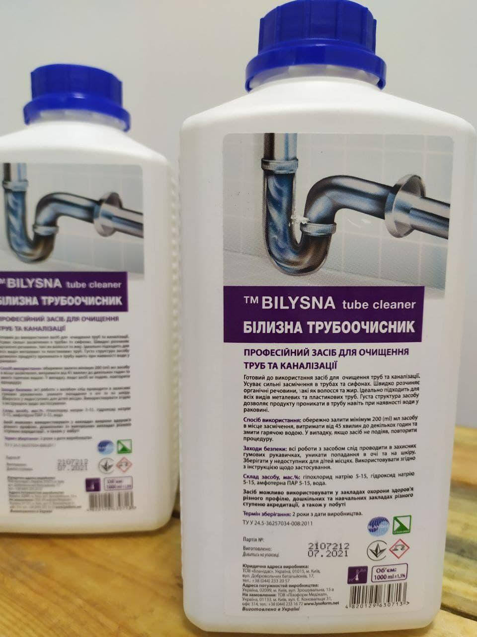 Белизна Трубоочиститель, 1 л - для устранения трубных засоров (Бланидас) Украина ТМ Белизна
Белизна Трубоочиститель, 1 л - для устранения трубных засоров (Бланидас) Украина ТМ Белизна