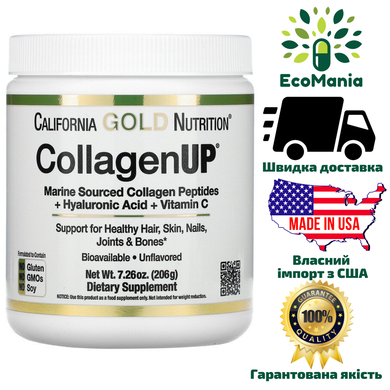 Морской коллаген с гиалуроновой кислотой и витамином С, California Gold Nutrition CollagenUP, 206гр (США)
Морской коллаген с гиалуроновой кислотой и витамином С, California Gold Nutrition CollagenUP, 206гр (США)