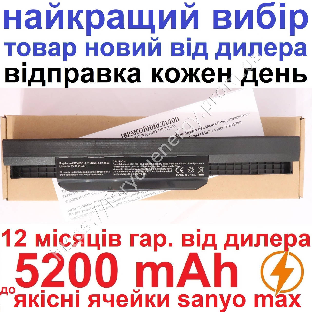 Аккумулятор батарея ASUS асус A31-K53 A32-K53 A41-K53 A42-K53 5200mAh Чёрный для ноутбука, Черный
Аккумулятор батарея ASUS асус A31-K53 A32-K53 A41-K53 A42-K53 5200mAh Чёрный для ноутбука, Черный