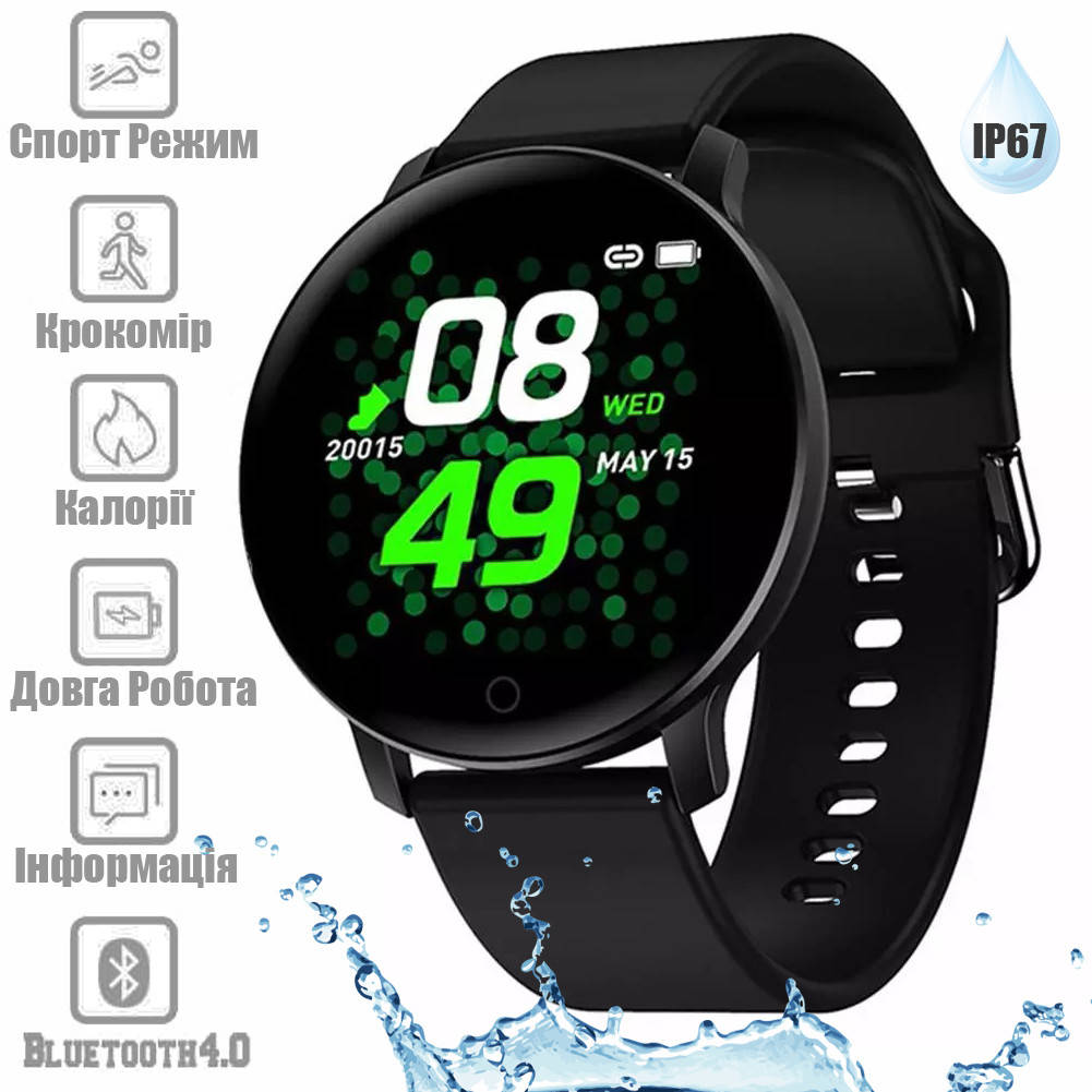Спортивные умные часы мужские смарт часы Smart Watch X9 Smart life с пульсометром черные ANS
Спортивные умные часы мужские смарт часы Smart Watch X9 Smart life с пульсометром черные ANS