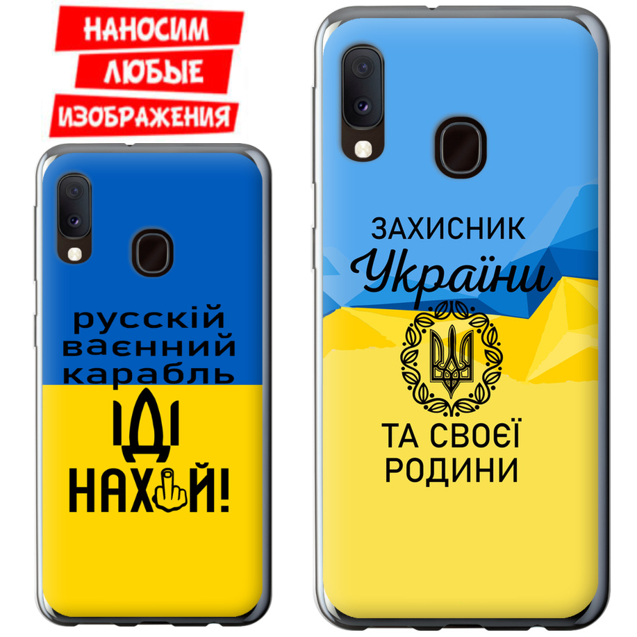 Печать на чехлах чехле Украина для Apple, Xiaomi, Samsung, Huawei, Oppo, Realme Чехол, чехлы с картинками, Разные цвета
Печать на чехлах чехле Украина для Apple, Xiaomi, Samsung, Huawei, Oppo, Realme Чехол, чехлы с картинками, Разные цвета