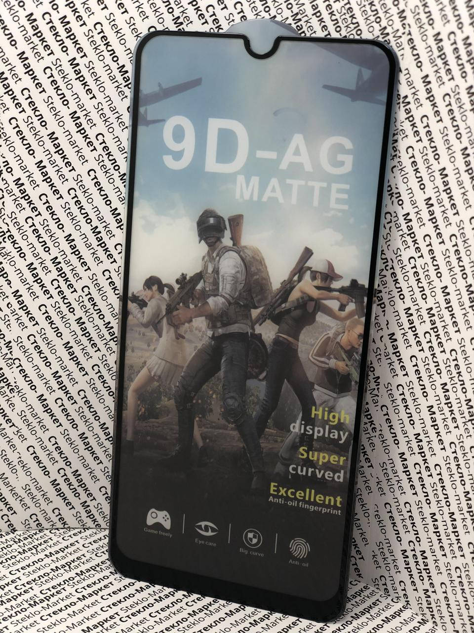 Защитное стекло 9D matte для Samsung Galaxy A20(матовое) Закаленное клей по всему периметру 9H Glass, Прозрачный
Защитное стекло 9D matte для Samsung Galaxy A20(матовое) Закаленное клей по всему периметру 9H Glass, Прозрачный