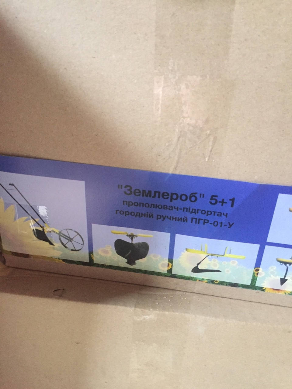 Землероб универсальный 5 +1 (окучиватель культиватор межрядник разрыхлитель борознообразователь плоскорез)
Землероб универсальный 5 +1 (окучиватель культиватор межрядник разрыхлитель борознообразователь плоскорез)