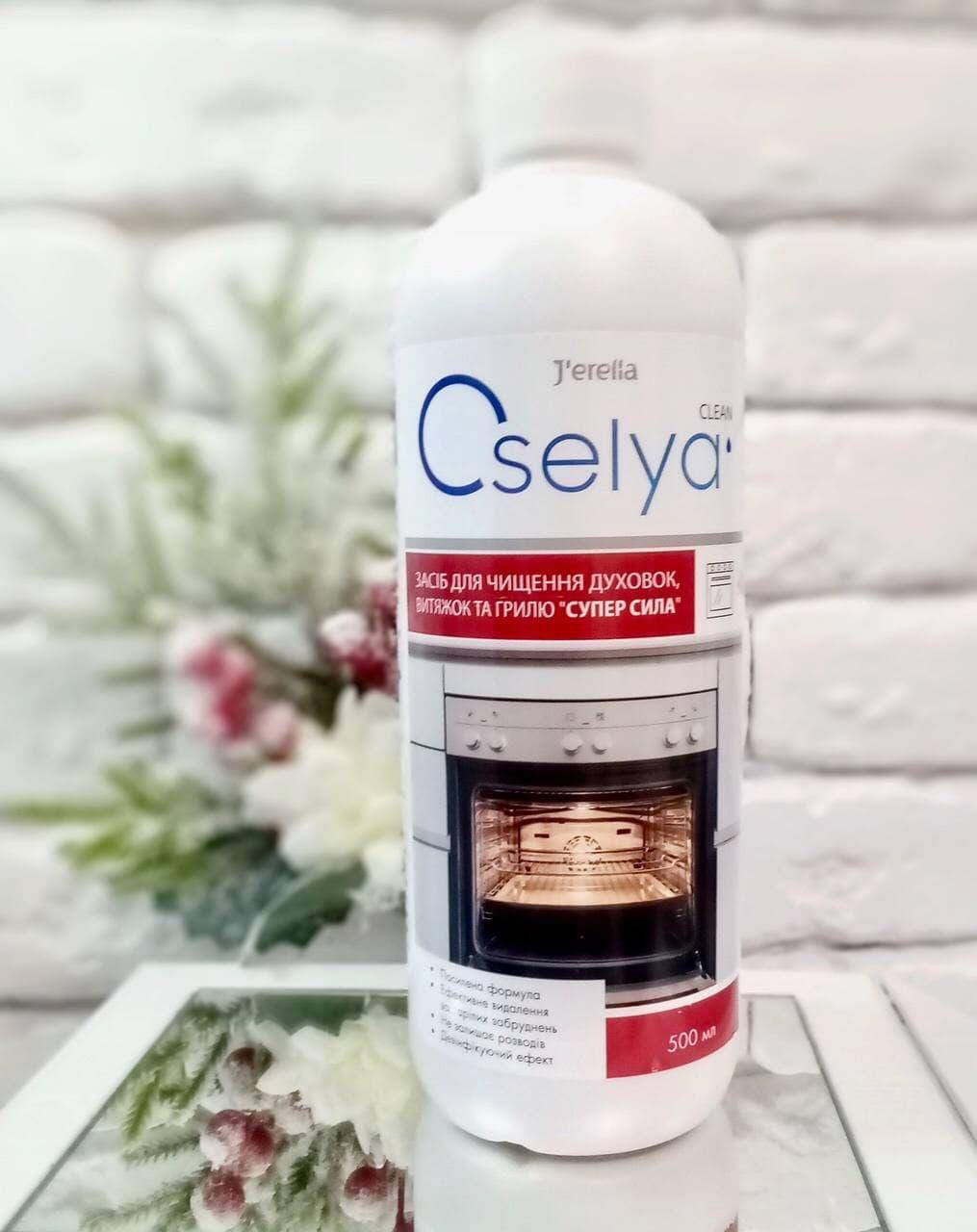 Концентрированное щелочное средство "Супер сила" Oselya для чистки духовок вытяжек и гриля 500 мл
Концентрированное щелочное средство "Супер сила" Oselya для чистки духовок вытяжек и гриля 500 мл