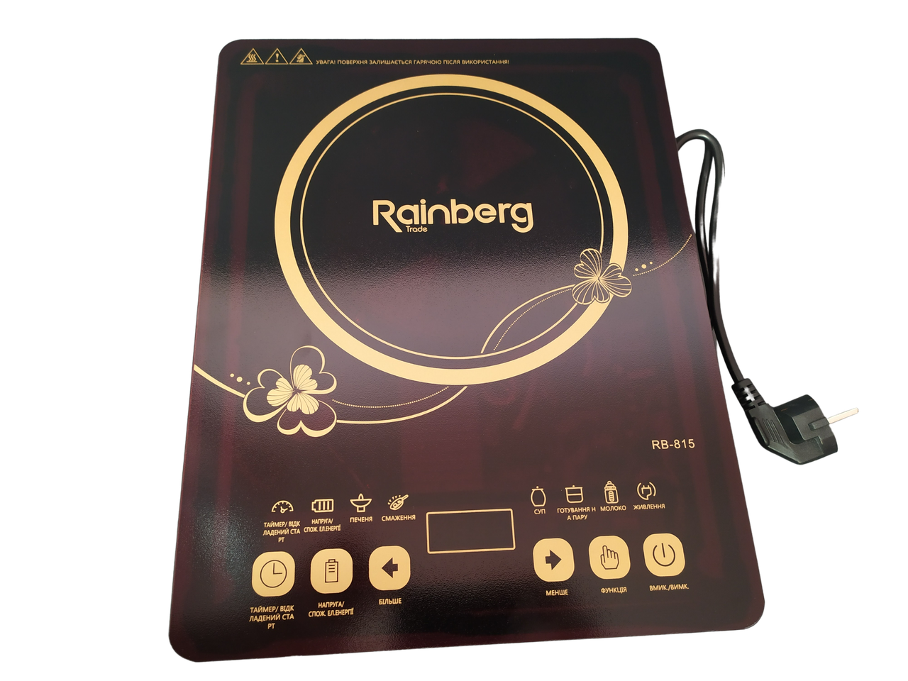 Индукционная электроплита Rainberg RB-815 Электроплитка Электрическая плита Электроплита индукционная
Индукционная электроплита Rainberg RB-815 Электроплитка Электрическая плита Электроплита индукционная