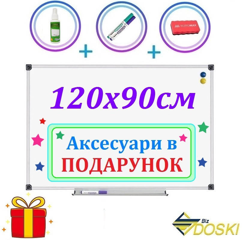 Белая магнитная доска для маркера 120х90 см. Магнитно маркерная доска в алюминиевом профиле (Doski.biz), Белый
Белая магнитная доска для маркера 120х90 см. Магнитно маркерная доска в алюминиевом профиле (Doski.biz), Белый
