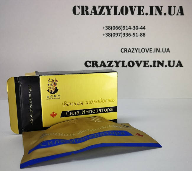 СИЛА ИМПЕРАТОРА - ВЕЧНАЯ МОЛОДОСТЬ капсулы для потенции 2 шт. (ОРИГИНАЛ) / ПРОБНИК
СИЛА ИМПЕРАТОРА - ВЕЧНАЯ МОЛОДОСТЬ капсулы для потенции 2 шт. (ОРИГИНАЛ) / ПРОБНИК
