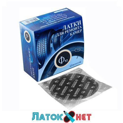 Латка камерная Ф 92 92 мм Россвик Rossvik
Латка камерная Ф 92 92 мм Россвик Rossvik