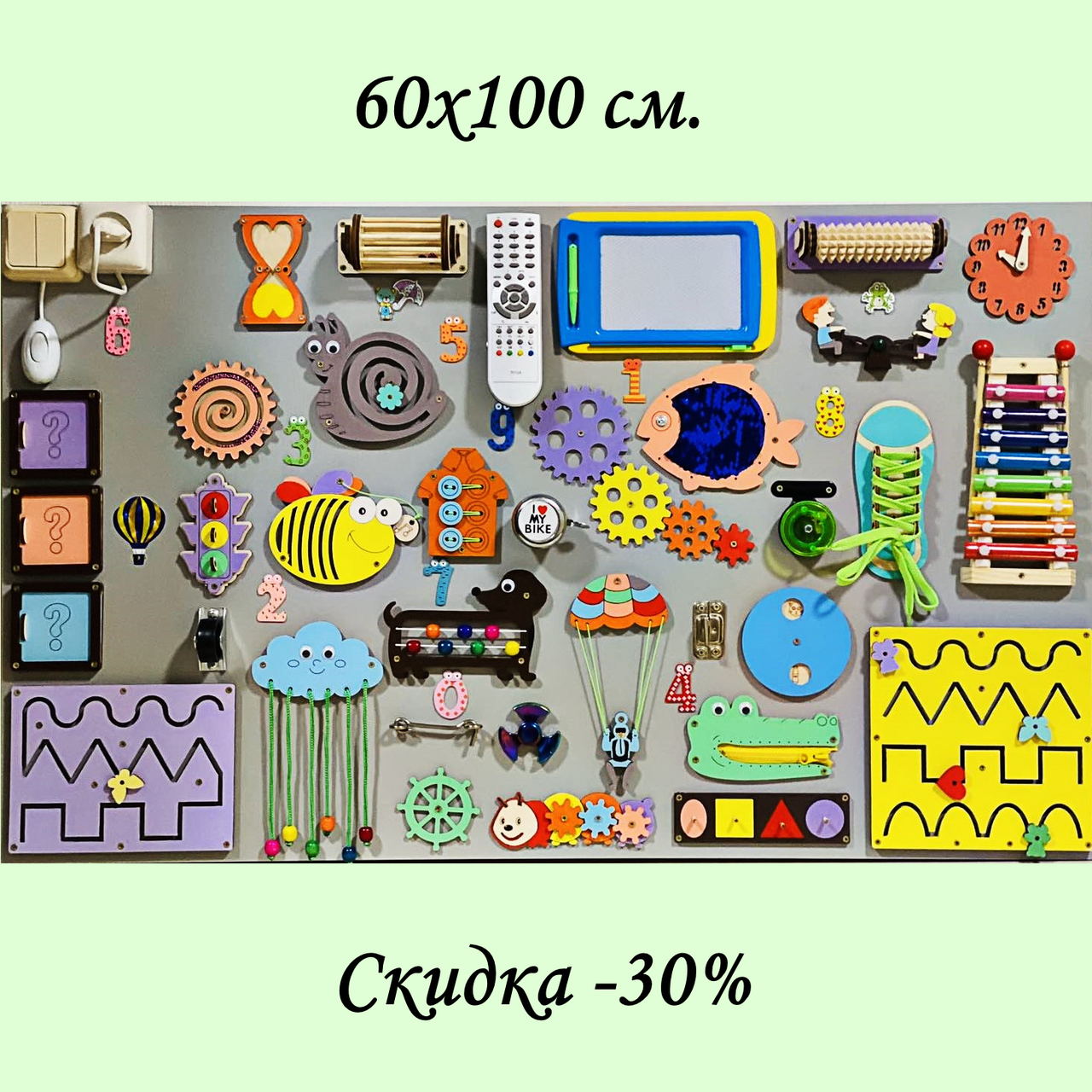 Развивающая доска размер 60*100 Бизиборд для детей "Рыбка" на 57 элементов!, Разные цвета
Развивающая доска размер 60*100 Бизиборд для детей "Рыбка" на 57 элементов!, Разные цвета