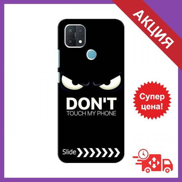 Чехол с принтом для OPPO A15s / Чехол с картинкой на Оппо А15с / Чехол для OPPO A15s (Dont Tach)
Чехол с принтом для OPPO A15s / Чехол с картинкой на Оппо А15с / Чехол для OPPO A15s (Dont Tach)