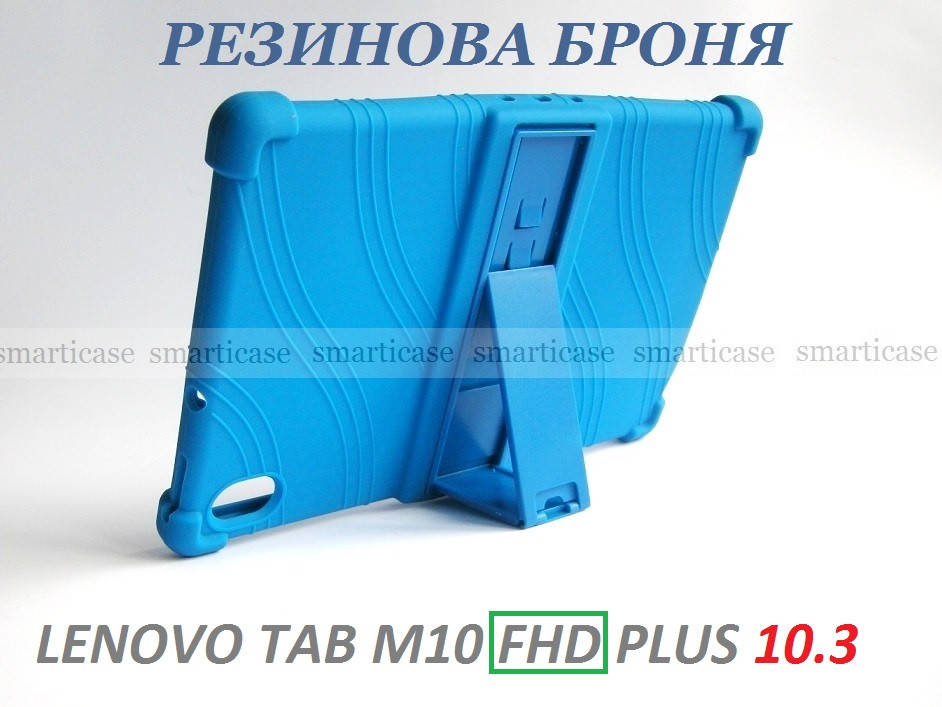 Синий силиконовый чехол для безопасного использования Lenovo tab m10 plus FHD tb x606x x606f
Синий силиконовый чехол для безопасного использования Lenovo tab m10 plus FHD tb x606x x606f