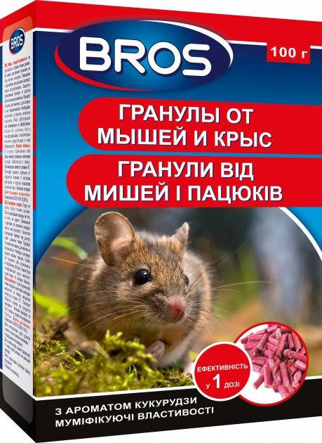 Отрава для крыс и мышей "Bros" гранулы, яд для грызунов - мумифицирующее средство, отрута для мишей щурів (TS)
Отрава для крыс и мышей "Bros" гранулы, яд для грызунов - мумифицирующее средство, отрута для мишей щурів (TS)