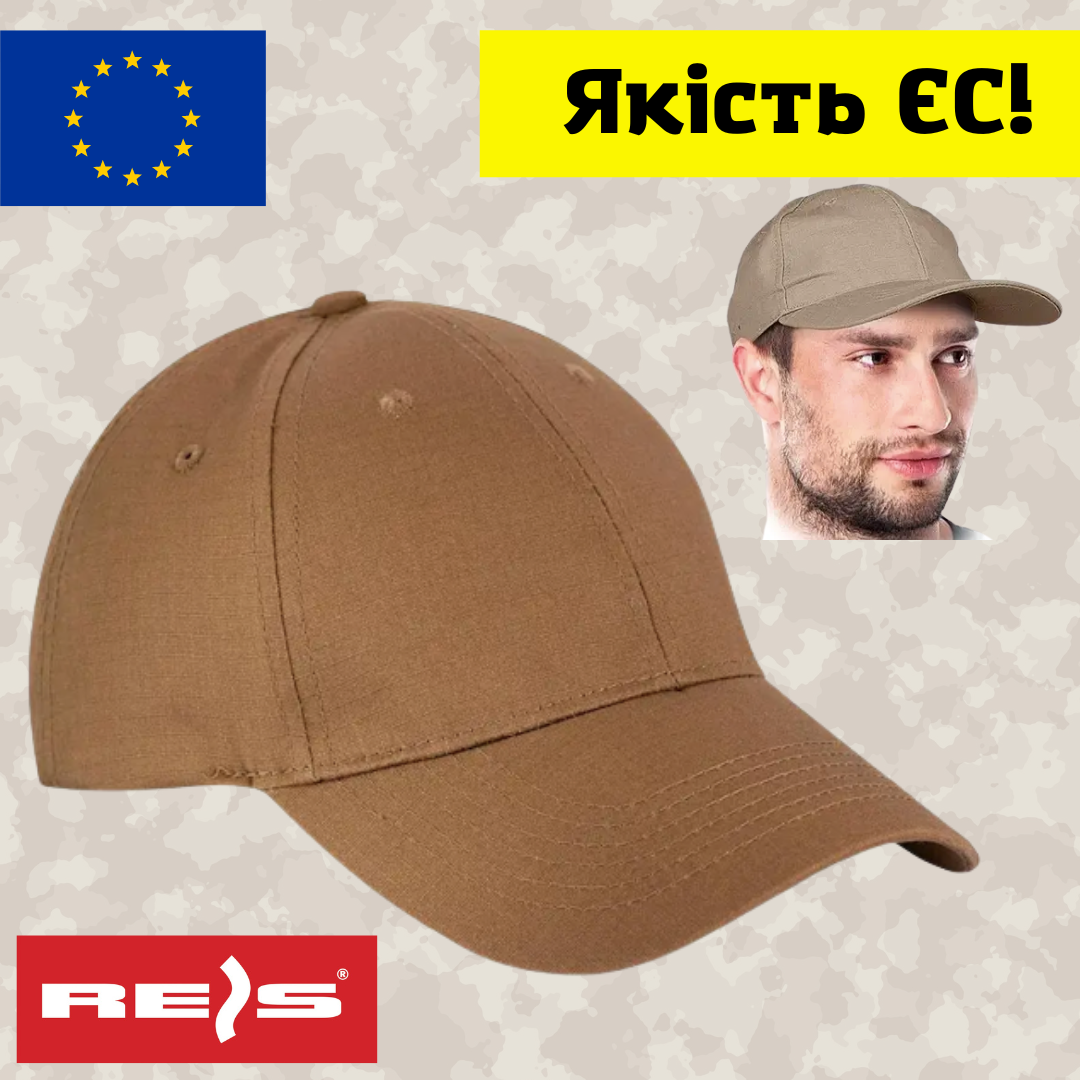Мужская тактическая бейсболка койот Reis COYOTE, кепка для военных цвет песочный, армейская летняя кепка
Мужская тактическая бейсболка койот Reis COYOTE, кепка для военных цвет песочный, армейская летняя кепка