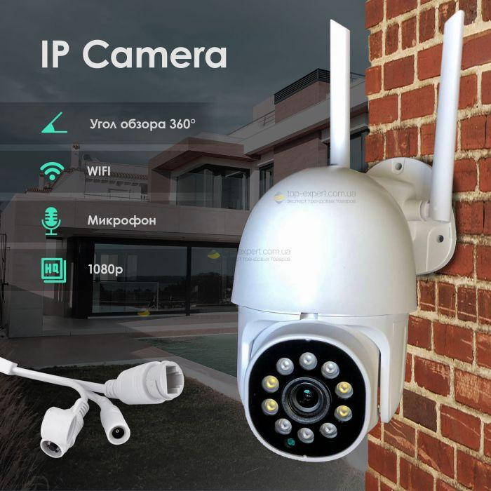 Уличная поворотная IP камера видеонаблюдения V380 Pro Wifi PT 2Мп камера вайфай наружного наблюдения для дома
Уличная поворотная IP камера видеонаблюдения V380 Pro Wifi PT 2Мп камера вайфай наружного наблюдения для дома
