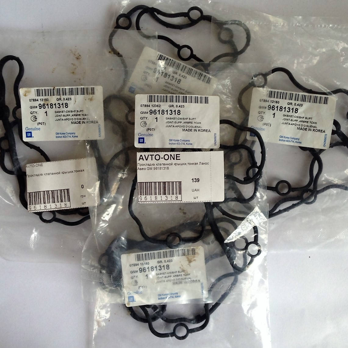 Прокладка клапанной крышки тонкая Ланос Авео 1,5 GM 96181318
Прокладка клапанной крышки тонкая Ланос Авео 1,5 GM 96181318