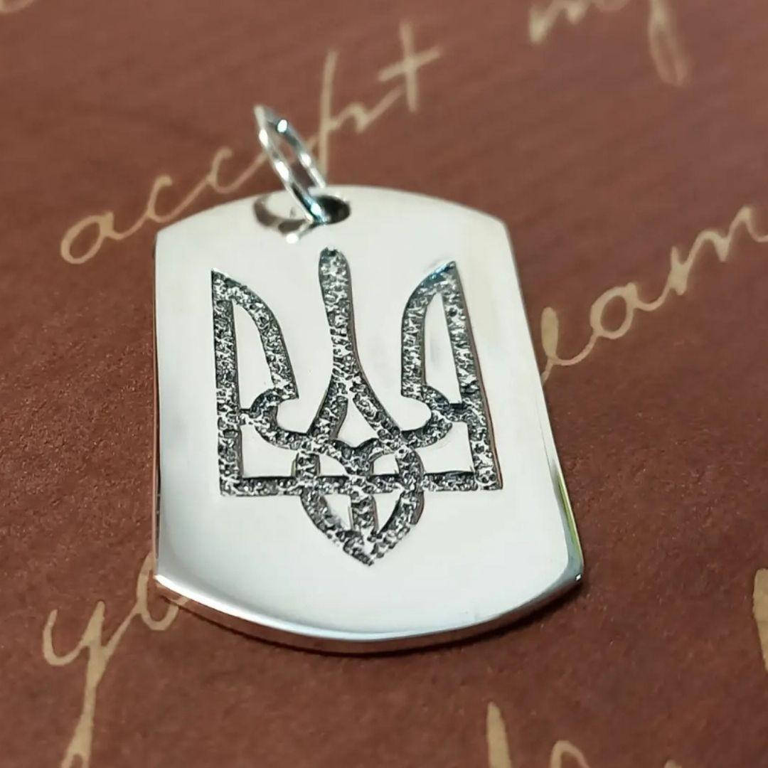 Серебряный кулон национальный Герб Украины - подвес из серебра 925 пробы с украинской символикой
Серебряный кулон национальный Герб Украины - подвес из серебра 925 пробы с украинской символикой