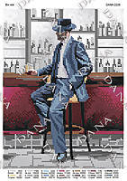 Схема для вышивки бисером Он мой
Схема для вышивки бисером Он мой