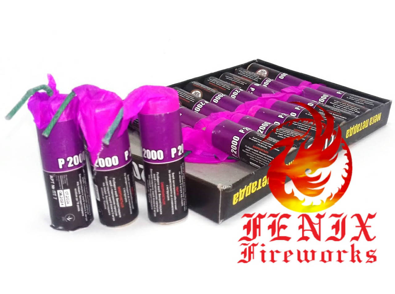 ПЕТАРДЫ МЕГА ПИРАТКА 20 ПЕТАРД (MEGA PIRATKA) P2000 
ПЕТАРДЫ МЕГА ПИРАТКА 20 ПЕТАРД (MEGA PIRATKA) P2000