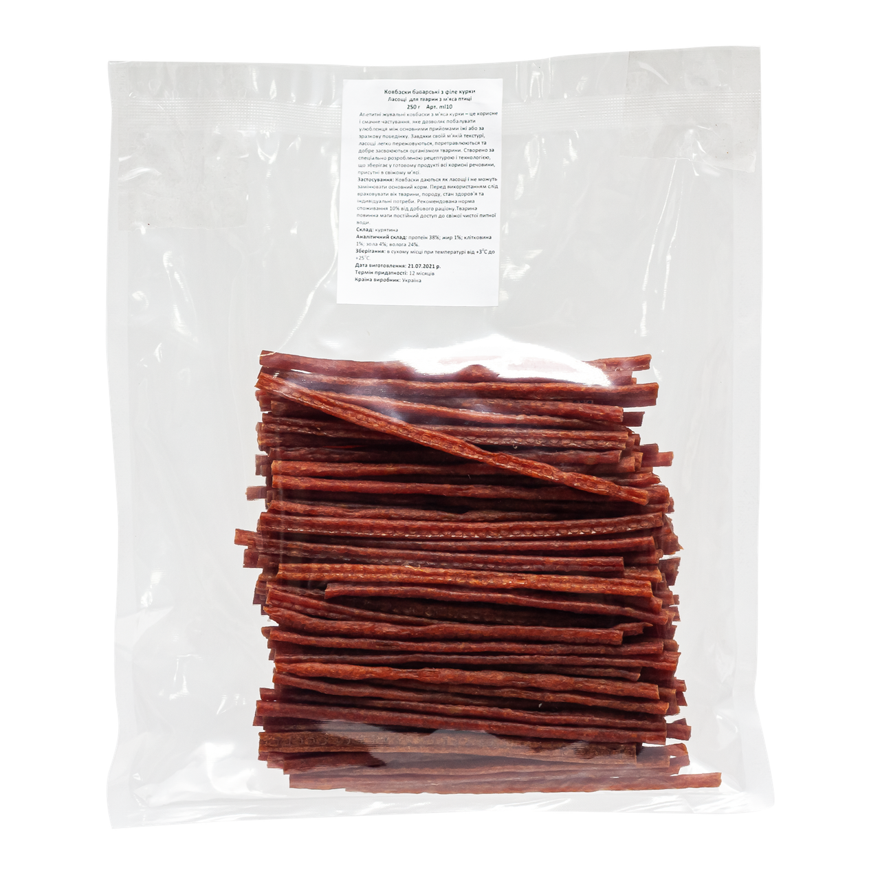 Ковбаски баварські з філе курки 250 гр (150шт)
Ковбаски баварські з філе курки 250 гр (150шт)