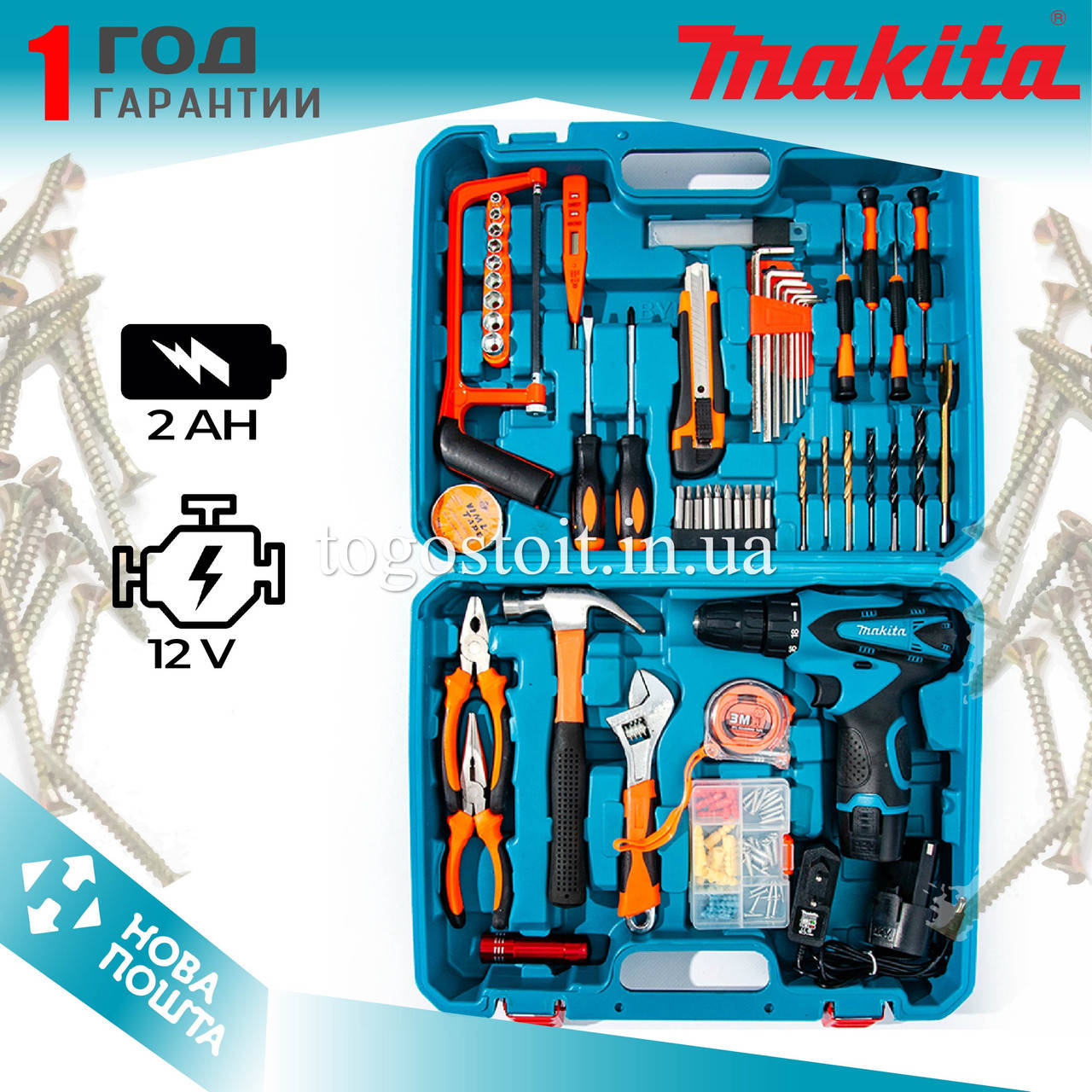 Шуруповерт Makita DF330DWE (12V, 2AН) с набором инструментов. Аккумуляторный шуруповёрт Макита 
Шуруповерт Makita DF330DWE (12V, 2AН) с набором инструментов. Аккумуляторный шуруповёрт Макита