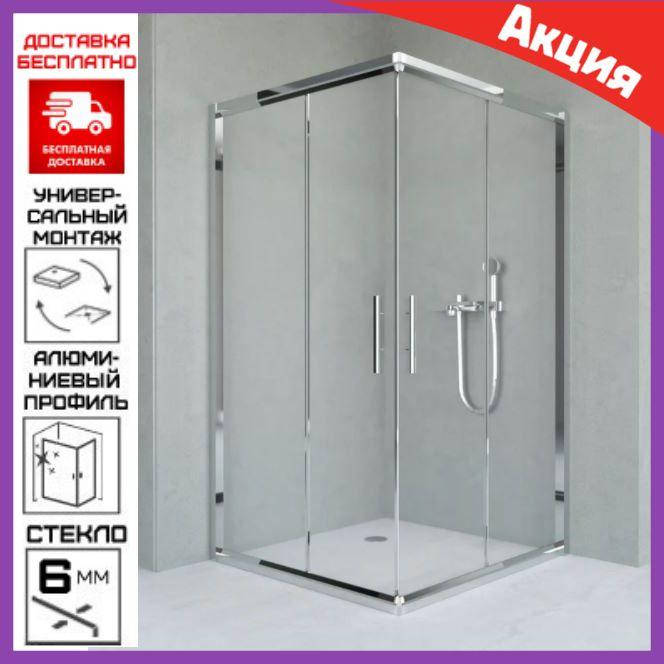 Душевая кабина 100х80 см прямоугольная Aquanil Unimar двери раздвижные. Душевые кабины 100х80 см
Душевая кабина 100х80 см прямоугольная Aquanil Unimar двери раздвижные. Душевые кабины 100х80 см